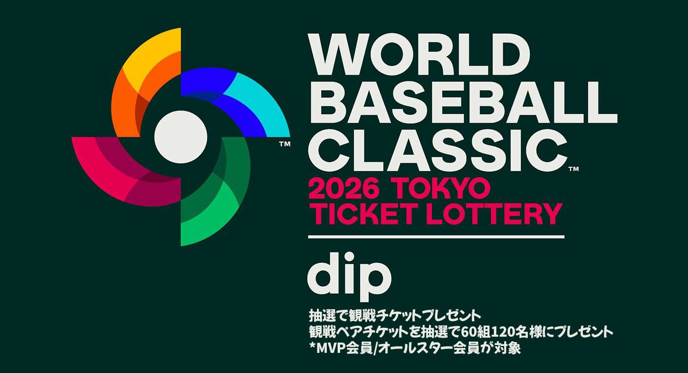 ドジャースファンクラブ